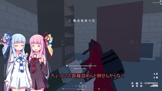 琴葉姉妹がやるBB(バトルビット)実況(？) Part 2