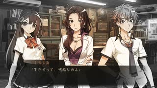 【Part10】ワールドエンド・シンドロームを自由に実況プレイ