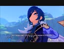【原神】涼夏！楽園？大秘境！・１「遠方からの招待状！」ストーリープレイ動画 3/5
