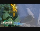 【ゼルダの伝説TotK】天空へ… #23
