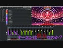 【第15回東方ニコ童祭】U.N.オーエンは彼女なのか？/ストリングスアレンジ【東方紅魔郷】