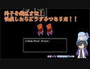 超常探偵を操る夜語トバリと琴葉葵「クトゥルフ神話RPG水晶の呼び声A.I.VOICE実況プレイ」#2
