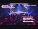 他のVTuberファンにも観てもらいたい季咲あんこのガチ恋口上