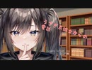【男性向け/甘々/Japanese】うさぎ系彼女からの電話【杜若の色々言ってみた】