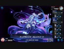 ずんだもんはWCS1次予選を振り返る2（イシズティアラメンツその3）