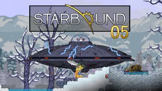 【ゲーム実況】強くなっていく自分を褒めてあげたい「STARBOUND」 05【PC】