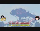 【ゆっくり実況】初投稿！今更始めるブレワイ！【ゼルダの伝説ブレスオブザワイルド】