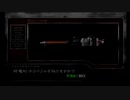【ガンサバイバー４ バイオハザード】＃9