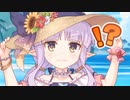 キョウカちゃんとは秘密の関係。