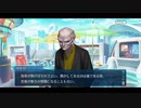 勇者が往く　FGO１部を越えたので２部初見実況　part540