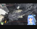 古竜狩りの葵ちゃん