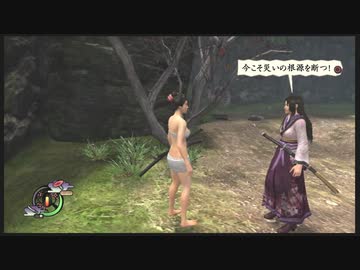 【リョナ / ryona】侍道4plus Way of the Samurai4 女剣士（先生） Sensei