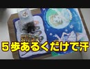 タミフルカバディNEO座談会 ガンダム回