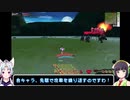 【鬼斬】イベント「遠き道行く若葵」【京町セイカ＆東北イタコ】