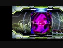 【#DDRでもおやつはおいしい】Bombay Bomb EDP12