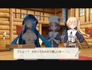 きららファンタジア メインストーリー 第1部 第2章後編(24節～31節)【ボイスのみ】