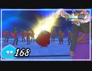 【switch】ドラゴンクエストXI　過ぎ去りし時を求めて S＃168
