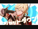 【原神MMD】シャットダウン！【カーヴェ】