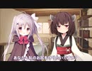 東北きりたんとねりちゃんの対話
