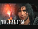 新たな住処【FINAL FANTASY XVI】実況プレイ part23