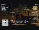 20230428 【FFXIV】一般人のフリートライアル生活　6日目【生放送TS】