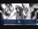無課金初期勢のFGO　ミスティックアイズ･シンフォニー ～妖しの森と麗しの足跡～編　part19