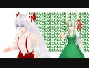 【第15回東方ニコ童祭】15秒もこたん大合唱