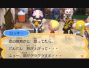 とび森外伝【どうぶつの森 ハッピーホームデザイナー】 実況プレイ part7
