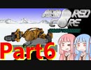 アーマード・コア プロジェクトファンタズマ　Part6　【VOICELOID実況】