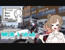 [シンプル車載動画投稿祭]ぐんまMotoさんぽ_志賀草津道路