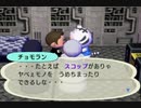 【街へいこうよ　どうぶつの森】実況プレイpart2