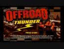 The First 15 Minutes of Midway Arcade Treasures 3: Offroad Thunder (GameCube)