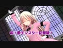 チェビスペ！『怪盗フェスティバル』Part7