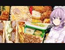 ゆかりおかんが作る男子高校生のお弁当紹介！（6/26、6/27＆7/6、7/7）