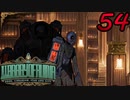 【初見実況】 Library Of Ruina part54【飲酒注意】
