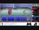PR版FF4 RTA実演枠　Part5