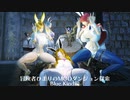 冒険者ひまり（と九大神邪神ちゃん）のMODダンジョン探索記（Blue Kind編）