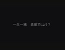 Slave Ant　feat.初音ミク