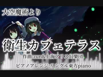劇場版秘封俱楽部イメージサウンドトラック 東方 同人 音楽 CD 小説 バッグ 劇場版秘封俱楽部イメージサウンドトラック 東方 同人 音楽 CD