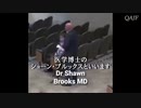 【ワクチンは絶対打たないで！開発者のメッセージ】
