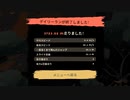 【Gibbon: Beyond the Trees（ギボン: ジャングルを超えて）】日曜日のデイリーラン