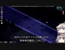 [Project Zomboid] VOICEVOX:冥鳴ひまりと春日部つむぎでゲーム実況 [ゲームモード:チャレンジ スタジオ] part211