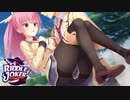 【あやせは俺の嫁だから！】"RIDDLE JOKER"実況プレイpart√23