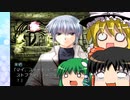 【ゆっくり実況】ゆっくりエンジェルズフェザー【AF】9章22話