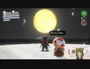 キノピオと月を見上げる♪マリオデ実況プレイ＃53【風夢ふろる】