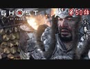 第50話【Ghost of Tsushima】このブ男が!!!「仁之道」【お奉行】