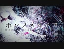 【V系オタクが】ホシノネガイヲ 歌ってみた/ノキヤ