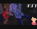 【番外編】「？？？」の怖い話|アパシー 鳴神学園七不思議 #97