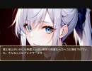 護衛艦フワデラ　第117話　早撃ち0.03秒超え