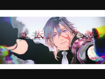 【MMD刀剣乱舞】スイカ式光忠兄弟で夏に去りし君を想フ【実休・燭台切】